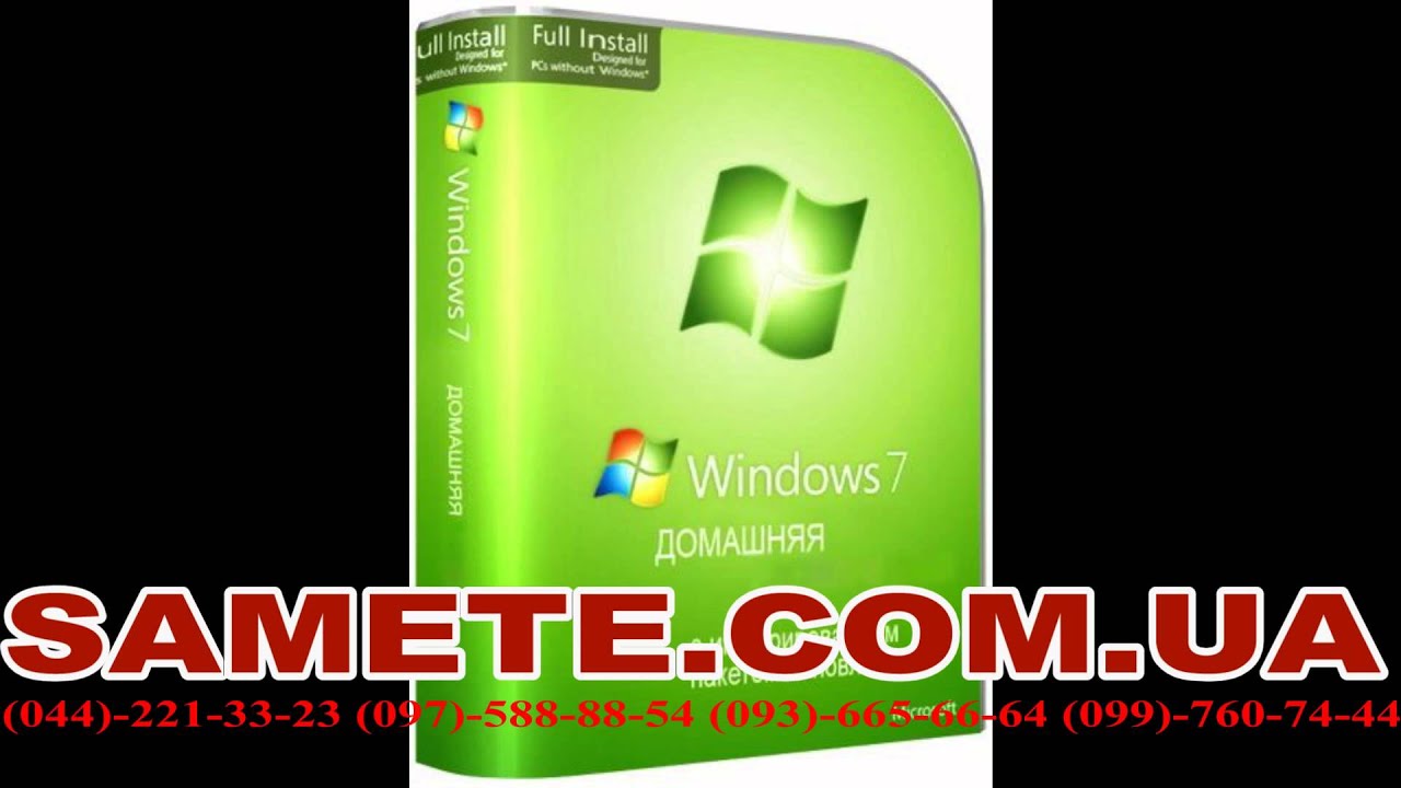 Windows 7 home basic 32 bit free download